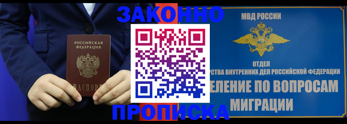 найти адрес прописки в Балтийске